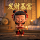 ti灭火器